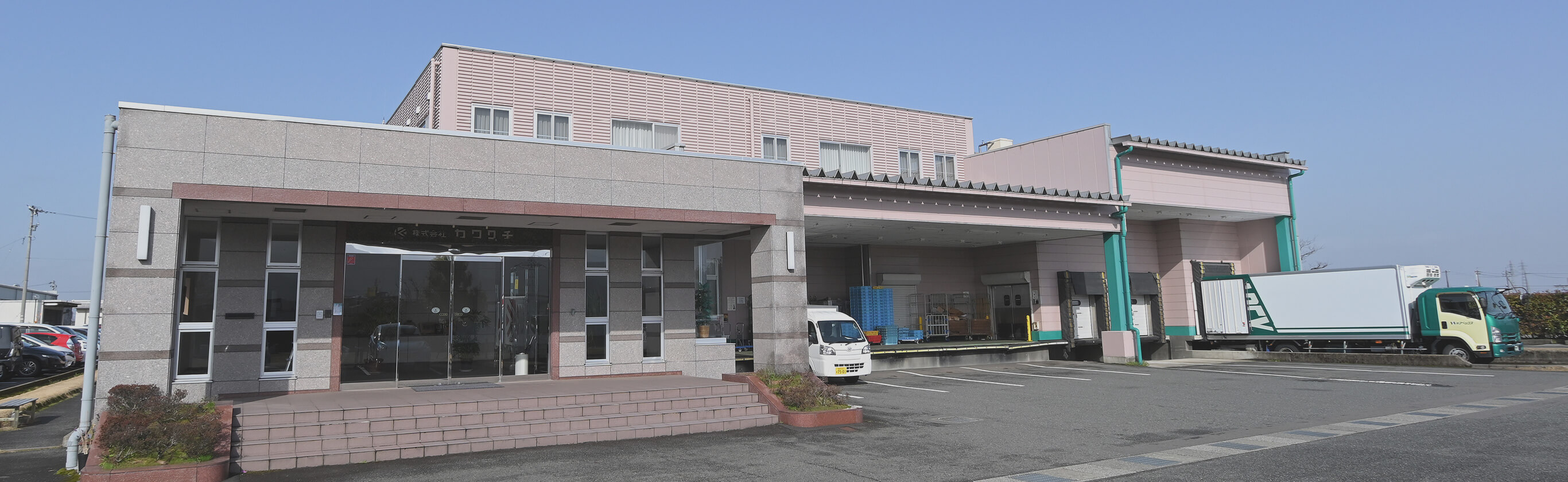 株式会社カワグチ本社の写真