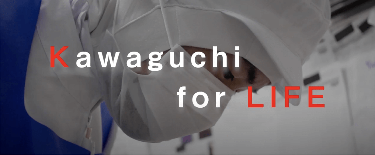 Kawaguchi for LIFE カワグチYouTubeチャンネルのサムネイル