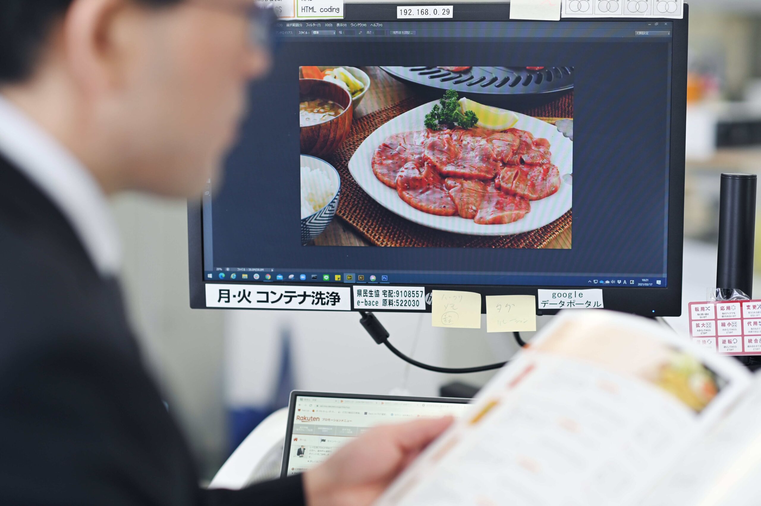 モニターにお肉の写真を映して見極めるM・Tさん